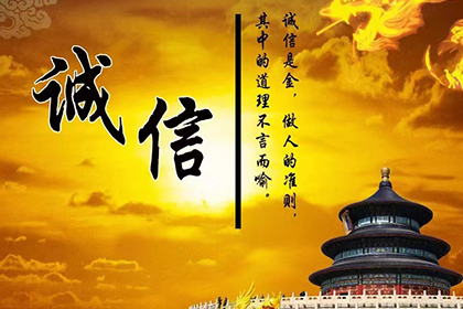 德兴要账公司