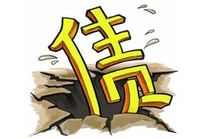 德兴要账公司：何女士装修款到手，收债团队帮大忙